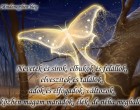 Nevetek és sírok, elbukok és felállok, elveszítek és találok, adok és elfogadok, változok, közben magam maradok, élek, de néha meghalok.