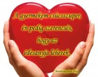 A gyermekem csúcsszuper, én pedig szerencsés, hogy az édesanyja lehetek.