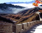 Great Wall - China