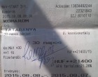 Kérem a segítségeteket!