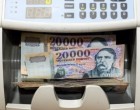 FIGYELEM! A Te hiteledet is lenyelheti a bank! – Ez kell hozzá!