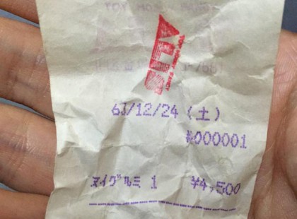 Édesapja zsebében talált egy 28 évvel ezelőtti számlát. Letaglózta, hogy mit vásárolt az öreg !!