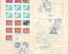 A mi retró Junior bankkártyánk! :D Ki az, aki gyűjtötte az iskolai takarékbélyeget és nagyon, de nagyon büszke volt rá, hogy az összespórolt pénzéből vett magának akárcsak egy kis játékot, mesekönyvet, vagy csak édességet vagy akár egy csodálatos bicót?