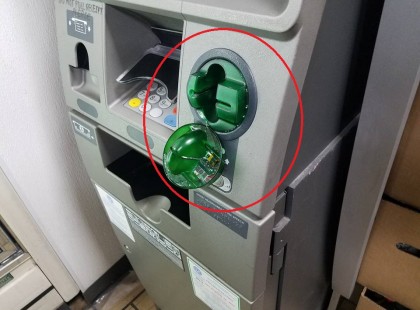 Bankkártyások figyelem! Országos figyelmeztetést adott ki a Rendőrség