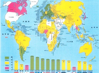Tudod, mit ábrázol ez a japán térkép, amin mi olyan szép zöldek vagyunk?