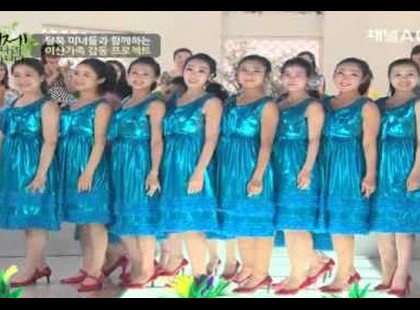 A lányok az egyik oldalon állnak – a közönség nevetni kezd mert képtelenség amit csinálnak