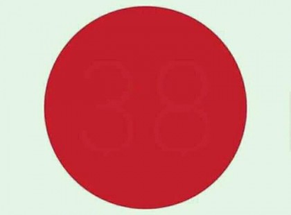 Szem teszt!Csak az emberek egy százaléka látja a számot a képen. Oszd meg ha sikerült