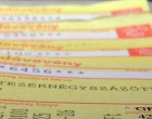 VÁLTOZÁS A villanyszámla, gázszámla, áramszámla, telefonszámla TARTOZÁSOKNÁL!!!! Nagyon durva törvény lépett életbe, ami TÉGED VÉD!!!! Fontos változás a közüzemi tartozásoknál – százezrek foroghatnak kockán!