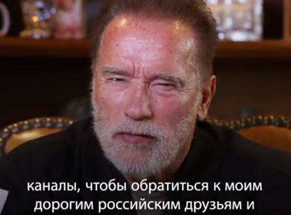 Arnold Schwarzenegger ezt üzente Putyinak és az orosz népnek ! Hát bekövetkezett, amit Vlagyimir Putyin a legkevésbé szeretett volna