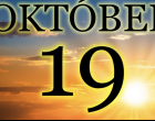 Komoly változást hoz a mai nap! Kos - Bika - Ikrek-Rák-Oroszlán-Szűz-Mérleg-Skorpió-Nyilas-Bak - Vízöntő - Halak figyelem!Hatalmas változást hoz a mai nap!Mai horoszkóp (VASÁRNAP)